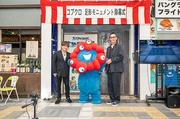 コブクロ、結成の地で「足形モニュメント」除幕式 ...