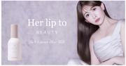 小嶋陽菜プロデュースブランド「Her lip to BEAUTY」から、美容液ヘア ...