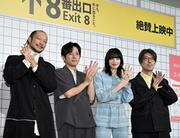 二宮和也は〝迷う男〟ならぬ〝飽きさせない男〟 新しい称号に喜ぶ ...