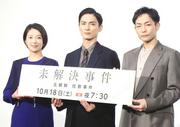 高良健吾＆田中俊介「北朝鮮 拉致事件」に出演 高良「なかった ...