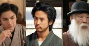 26年後期朝ドラ「ブラッサム」 新キャスト3人発表 高良健吾・佐藤 ...