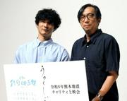 高良健吾「芝居や映画の力で地元の人たちに喜んでほしい」 映画 ...