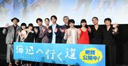「海辺へ行く道」原田琥之佑が猫に嫉妬、高良健吾・唐田えりから ...