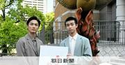 高良健吾が語る、戦争への思い　手塚治虫題材のドラマをNHKが制作：朝日新聞