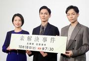 高良健吾 拉致被害問題「作品を通して何か伝えたい」出演決めた ...