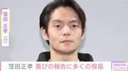 “夫婦ショットが話題”水川あさみの夫・窪田正孝、自然体な姿を ...