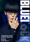 窪田正孝だから成立した『ブルーロック』絵心甚八 “温度を変えず ...