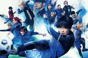 4.5窪田正孝！