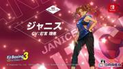 「Fit Boxing 3」の追加インストラクター「ジャニス(CV:釘宮理恵)」が ...