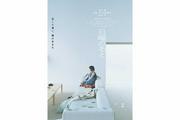 黒木華主演『日曜のあと』11月20日公開 夫役は橋本淳、叔母夫婦役 ...