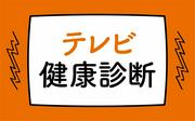 黒木華と野呂佳代 二人の涙が清々しい