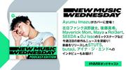 Ayumu Imazu、浜野謙太＆後藤真希 feat. 黒木華＆野呂佳代など今週の ...
