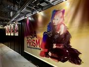 LiSAのきらめく15年の軌跡をたどる 初の大規模展覧会『LiSA PRiSM〜LiFE ...