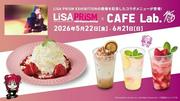 LiSA 15周年記念「PRiSM」展覧会と連動！大阪グランフロントで味わう ...