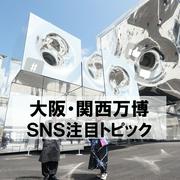 「最高なツーショット」「LiSAさん行ったなら絶対行きたい」人気 ...