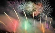 ミュージック花火はLiSA、嵐、米津玄師! 8月の関市民花火大会 ...