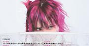 LiSA、全国19公演のホールツアー＆「ミニオンズ」最新作への出演を ...
