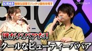 松岡禎丞、独特な回答でバッチリ個性を残す 二刃を“ババア ...