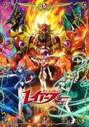 魔法騎士レイアース29年ぶり新作に梶裕貴ら3人が追加参加 (2026年7月5日掲載) - ライブドアニュース