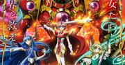 「魔法騎士レイアース」に梶裕貴、加藤英美里、松岡禎丞 新キー ...