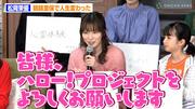 松岡茉優、モー娘。ファン代表としてハロプロ愛を熱弁「推しは ...