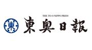 【ENGEI8 笑いの夏祭り】松岡茉優、舞台出演で『ENGEIグランドスラム ...