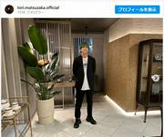 松坂桃李、グリーンヘアに大胆チェンジ「桃李くんのおかげで幸せ ...