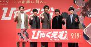 「ひゃくえむ。」松坂桃李が金魚すくいに熱くなる、染谷将太は ...