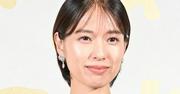 戸田恵梨香 夫・松坂桃李との“家族時間”告白「おいしかった ...