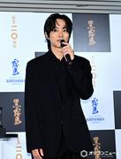松坂桃李、『VIVANT』視聴者として驚きの声「あれ絶対ギャラ3倍だよ ...