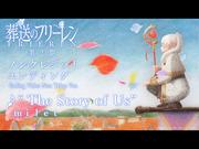 『『葬送のフリーレン』第2期ノンクレジットエンディング映像／EDテーマ：「The Story of Us」milet／フリーレンED』へのコメント