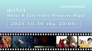 milet、一夜限りの【milet Music & Live Video Premiere Night】公式YouTube ...