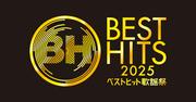 「ベストヒット歌謡祭」にKing Gnu、イコラブ、M!LK、HANAら初登場 ...