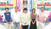 オードリーMC番組『ジブンライン』今夜放送 M!LK曽野舜太「意外と ...