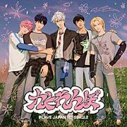  【ビルボード】PLAVE『かくれんぼ』38.8万枚でシングル1位、M!LK最多初週セールス記録