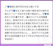 塩﨑太智の小山璃奈の匂わせが悪ノリ酷い！熱愛報道以前から話題だった