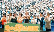 M！LK佐野勇斗、塩 愛を爆発「どんどんかわいく見えてきちゃって ...