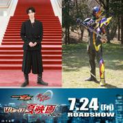 M!LK・曽野舜太、映画『ゼッツ』で仮面ライダー夢現に変身 『ガッ ...