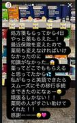 「実費に…恐ろしい」米移住の声優・三森すずこ、医薬品購入で苦労 (2026年9月17日掲載) - ライブドアニュース