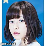 水瀬いのりの記事・ニュース・速報