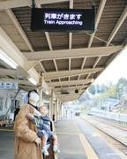 MISIAさん×ユーミンの新曲 メロディー流れ始めたね のと鉄 穴水駅