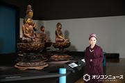 MISIA、実物の“国宝”に圧倒「後ずさりしてしまうほど」 音声 ...