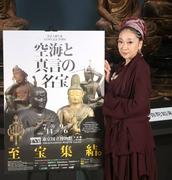 MISIA、熊本地震に思い吐露「温かい思いや助けがそばにあって ...