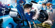 MISIAが劇場版「名探偵コナン」主題歌担当、風を切るような疾走感 ...