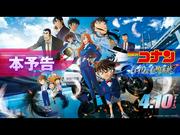 MISIA「心の中で終わらない時間を歌に」 『名探偵コナン』最新作に ...