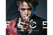 宮野真守さん 8thアルバム「FACE」11月19日発売！ ジャケット＆最新 ...