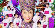 ももクロ高城れに、真夏の「れにちゃん祭り」に向けて新曲 ...