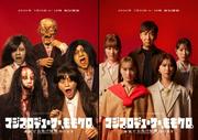 ももクロ、テレビ朝日で2つ新番組