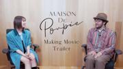 玉井詩織（ももクロ）、初の武道館ライブ＜Maison de Poupée＞Blu-ray ...