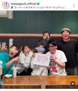 芸能界引退から４年…突然の結婚発表に騒然　元人気芸人を矢口真里が祝福「まっつん嫁ちゃんおめでとう」（スポーツ報知） - Yahoo!ニュース